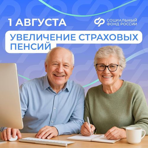 Фото СФР по Хакасии